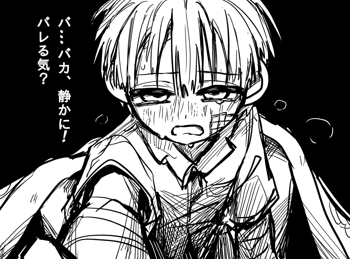 siww02's tweet photo. *原稿終わったからあまつか https://t.co/FbV8sQpIYF