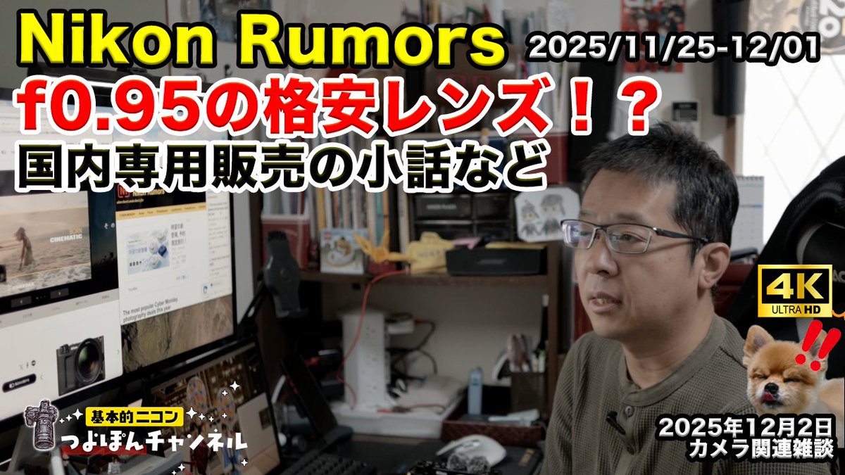 つよぽん (@tsuyo428) / Posts / X