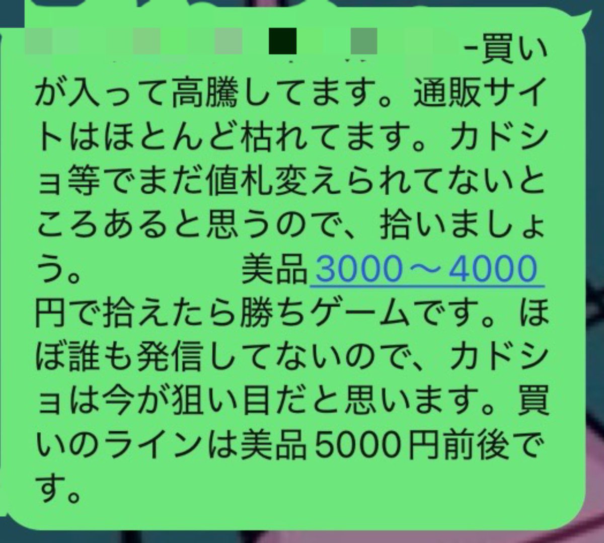 即利益案件】 大人気の「即利益案件」シリーズ。 鑑定に出すことなく