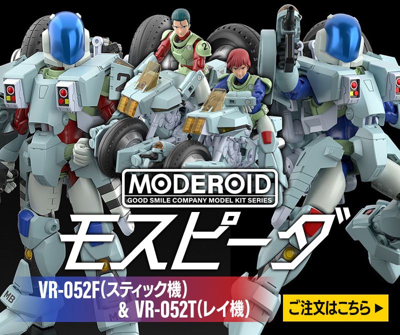 ホビーリンク・ジャパン（HLJ） (@hobbylink_jp) / Posts / X