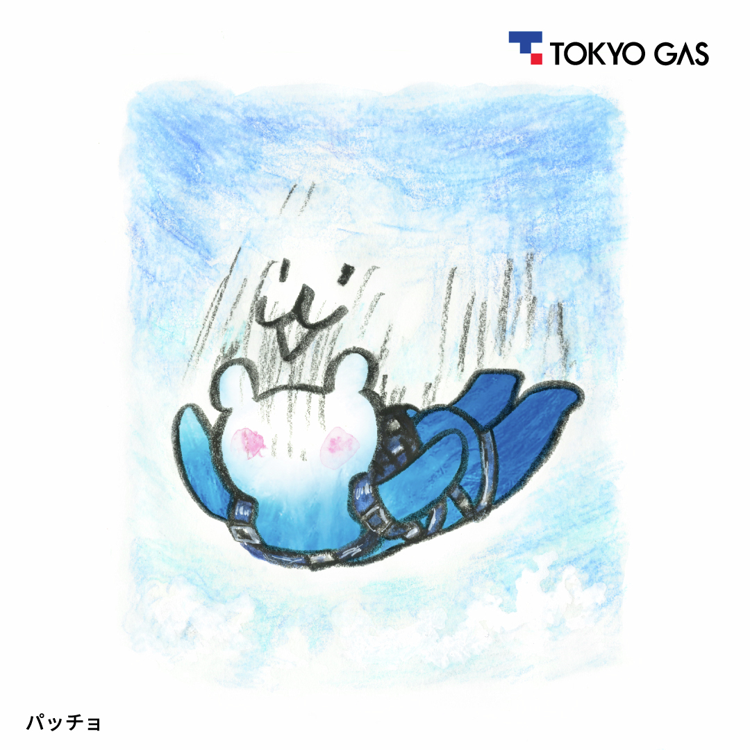 東京ガス グループ【公式】 (@tokyogas) / Posts / X