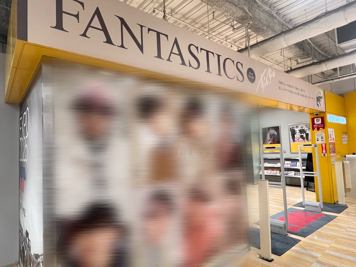 🌻#FANTASTICS 🌻】 ＃中島颯太 クアトロ主演映画 #ロマキラ トリプル