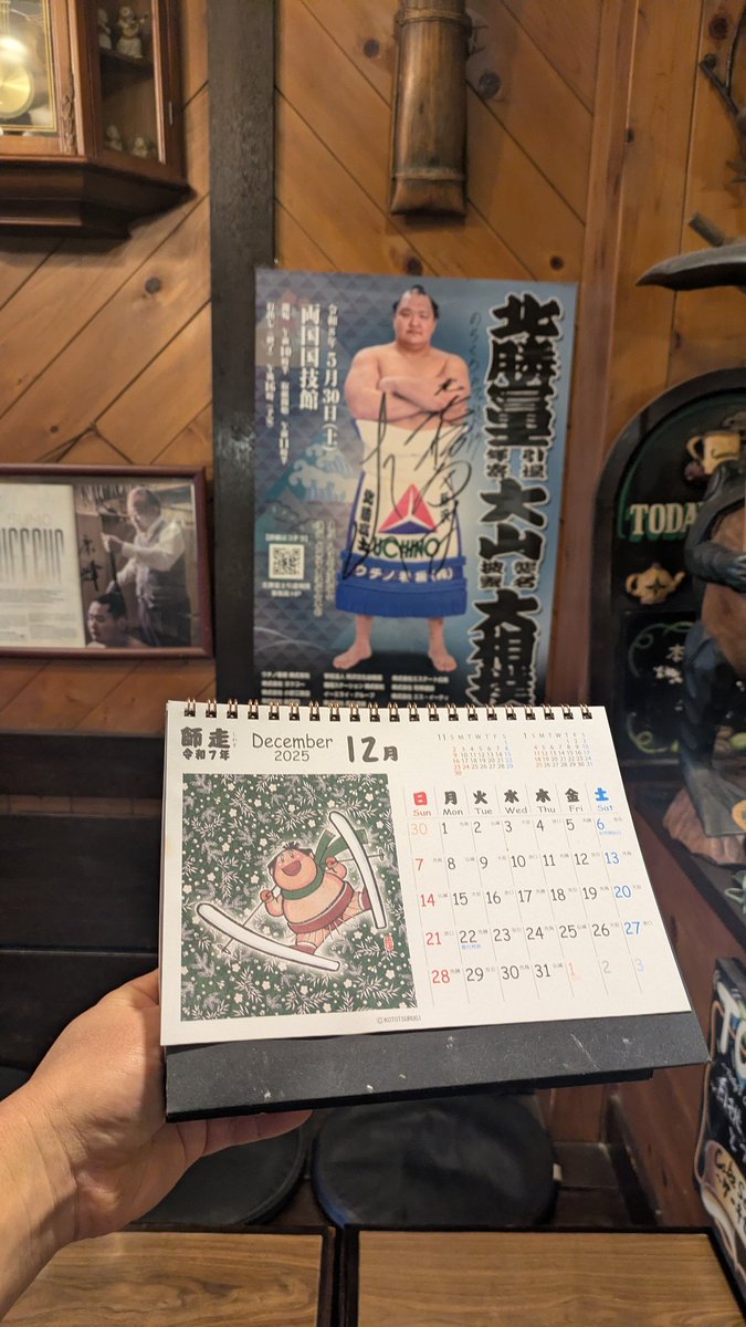 Kazutora Naraのらくろ (@6b9bea7fddbf4d6) / Posts / X Kazutora Naraのらくろ (@6b9bea7fddbf4d6) / Posts / X