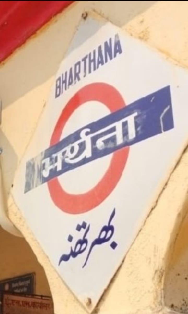 Bhavesh63021079's tweet image. श्रीमान @AshwiniVaishnaw @GMNCR1 @drmncraldजी महोदय जी निवेदन है कि 04189-04190गविंदपुरी ➡️अलीगढ जंक्शन फ़ास्ट स्पेशल ट्रेन को वर्तमान कोच से संचालन कराने एवं  मुरादाबाद जंक्शन एवं हरिद्वार जंक्शन तक विस्तार  करवाने की कृपा करे।🙏 #Railway
@CPRONCR @RailMinIndia 
@devashish0001