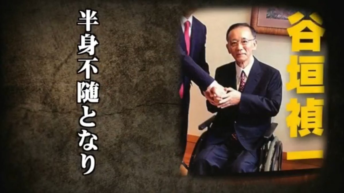 NaFuYNSS's tweet photo. 真相解明を当時法務大臣だった谷垣に訴えるも、ヤフーの議員評価突然の終了。不都合な投稿を消す為に圧力かけたが故に日蓮大聖人　立正安国論奏上の聖日7月16日に現罰下る　

岸 https://t.co/UXm9q8vHJH