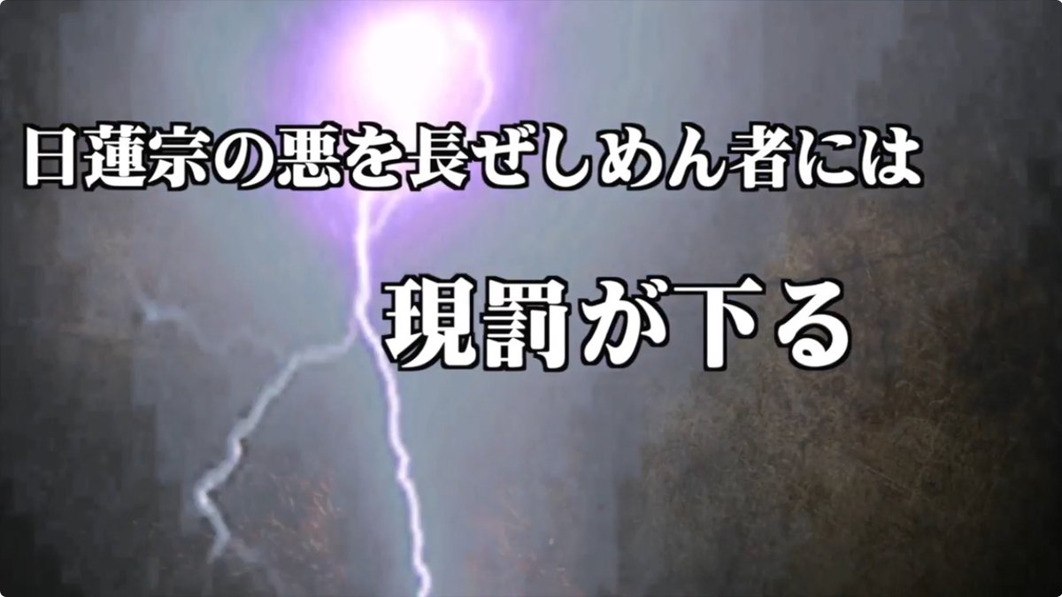 NaFuYNSS's tweet photo. 真相解明を当時法務大臣だった谷垣に訴えるも、ヤフーの議員評価突然の終了。不都合な投稿を消す為に圧力かけたが故に日蓮大聖人　立正安国論奏上の聖日7月16日に現罰下る　

岸 https://t.co/UXm9q8vHJH