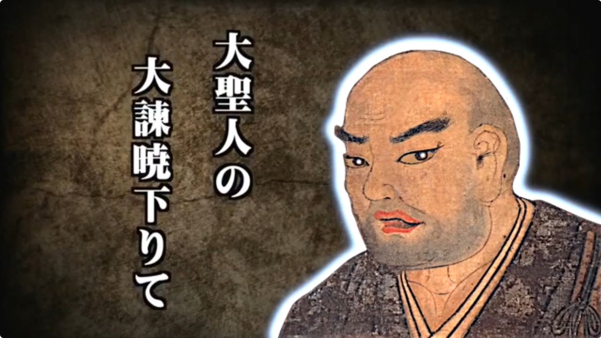 NaFuYNSS's tweet photo. 真相解明を当時法務大臣だった谷垣に訴えるも、ヤフーの議員評価突然の終了。不都合な投稿を消す為に圧力かけたが故に日蓮大聖人　立正安国論奏上の聖日7月16日に現罰下る　

岸 https://t.co/UXm9q8vHJH
