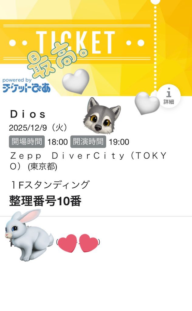 llniu2's tweet photo. 🐈‍⬛🐇🎀🌙 https://t.co/0VQCNV5Oun