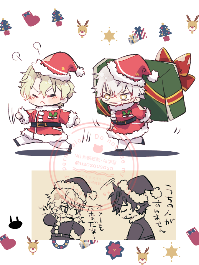 くろうさぎページ くろうさぎ ふわ (@kurousagi_fuwa) / Posts / X