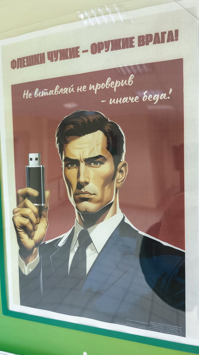 Не вставляйте чужое. Только свое.
Утра всем