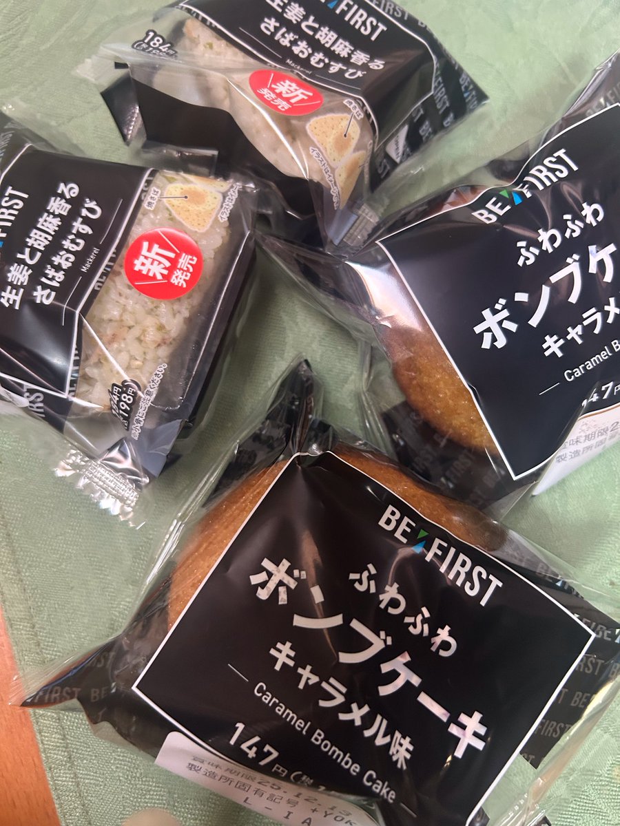 SamDaisan's tweet photo. 今日のおやつ
 #ファミマ　#BEFIRST https://t.co/H7lLrjQWwa