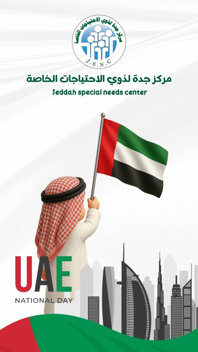 مركز جدة لذوي الاحتياجات الخاصة tweet media