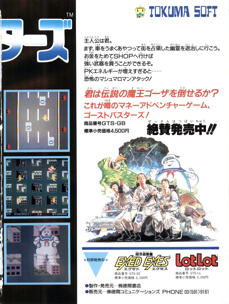 VintageMags's tweet image. Technopolis November 1986.

#vintagecomputing #vintage