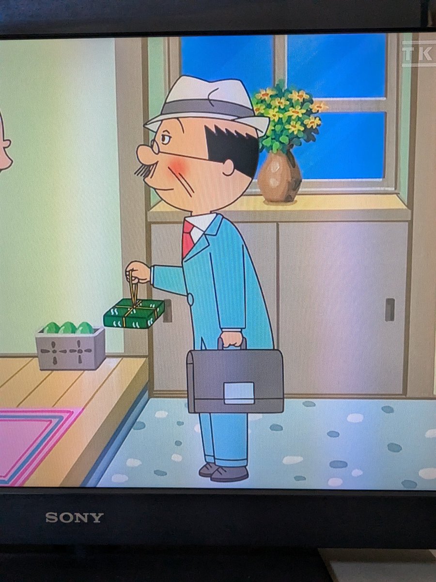 令和になって7年。
酔っぱらいが寿司折り？を持って帰る姿見られるとは思わなかった。

#サザエさん