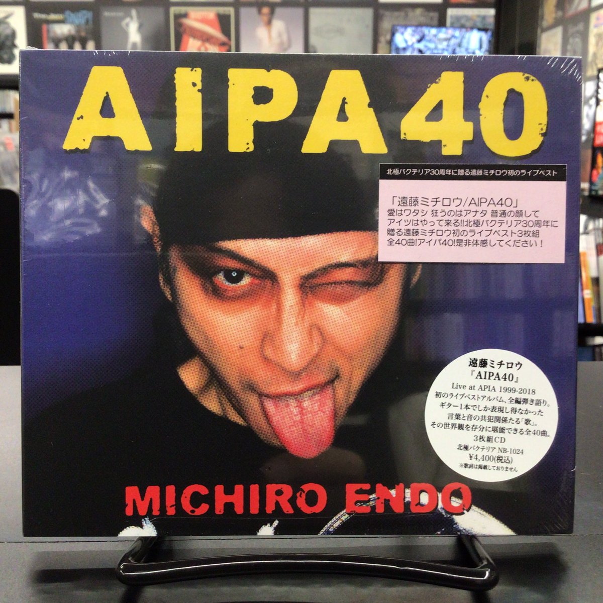 ディスクユニオン ベストアルバム ストア tweet media