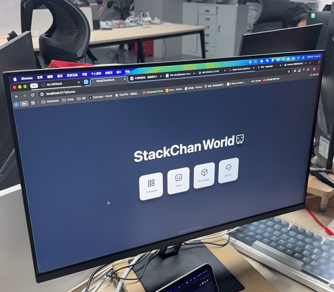 M5Stack's tweet image. StackChan World