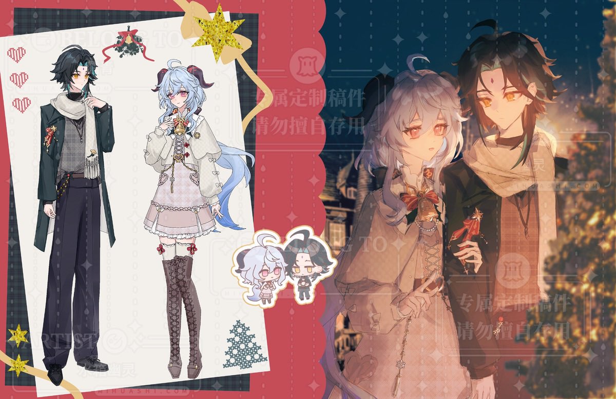 #魈甘 #xiaoyu #xiaogan
是约稿
甘雨生日快樂！