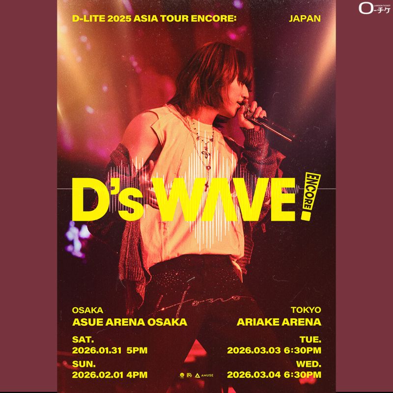 D-LITE】 D-LITE 2025 ASIA TOUR: D's WAVE ENCORE -JAPAN アジア