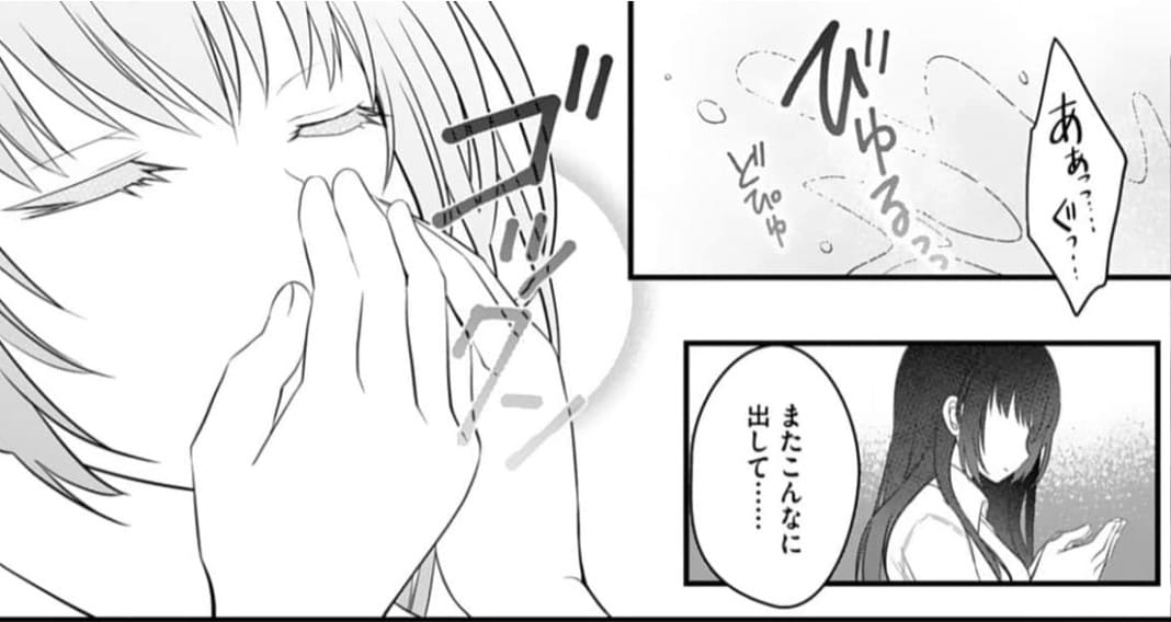 俺の妹が最高のオカズだったのエロシーン8