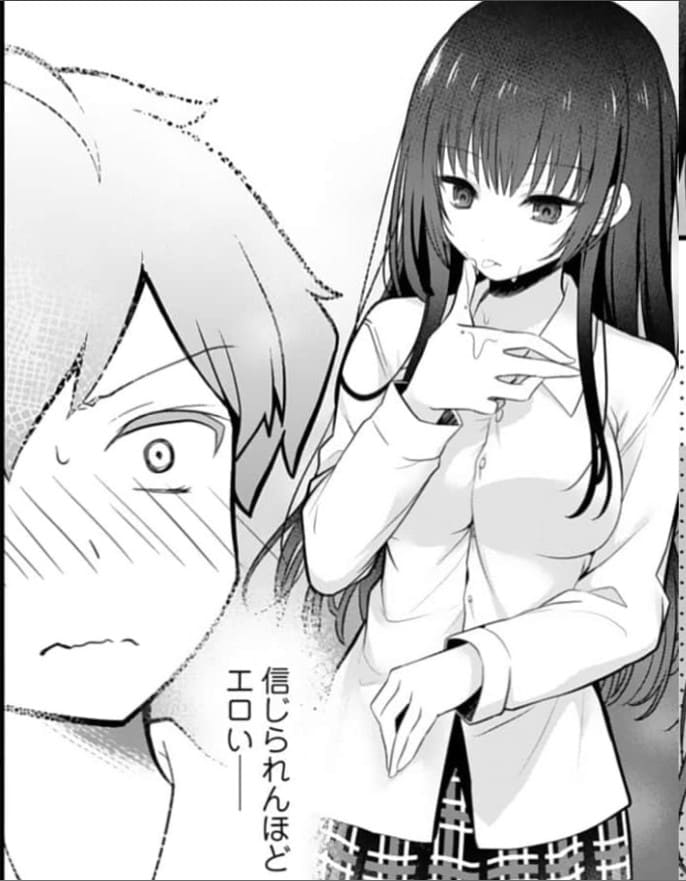 俺の妹が最高のオカズだったのエロシーン9