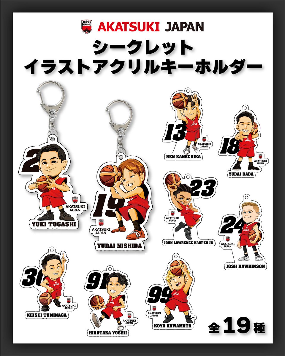 AKATSUKI JAPAN 男子日本代表 オフィシャルグッズ 新商品発売中