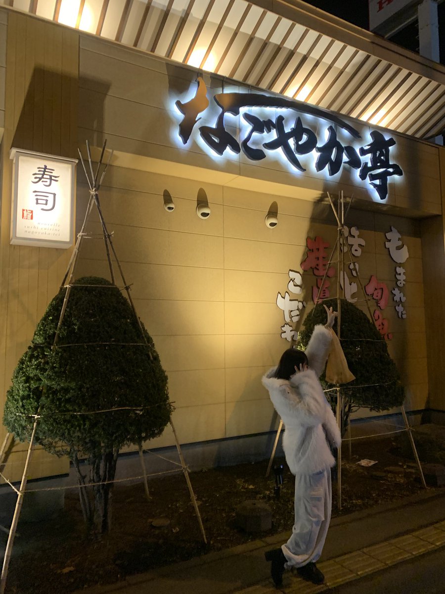 たまちゃんページ たまちゃん。🍀 (@Ta_ma_chan_0512) / Posts / X