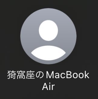 pumu_nui's tweet image. 前に授業中に ェアド□♪しょうとしたら、教室内にァカザいて、上弓玄の…参…⁉️なんで今ここに…⁉️となり、怖くて教室から逃げたことある