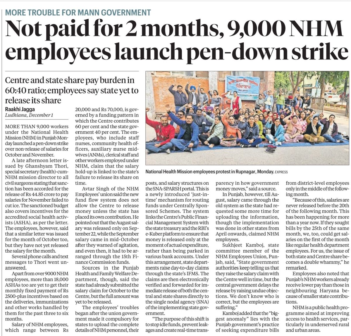 दो महीने से वेतन नहीं मिला।
हेल्थ वर्कर अपनी ही कमाई के लिए गुहार लगा रहे हैं।
9,000 परिवार परेशान और पीड़ित।

<a href="/AAPPunjab/">AAP Punjab</a> सरकार कहती है “बदलाव”।
हाँ — बदलाव अस्पतालों से विज्ञापनों की तरफ।

पंजाब को डॉक्टर चाहिए, ड्रामा नहीं।
अस्पताल चाहिए, हेडलाइंस नहीं।

#AAPFailed

ਹੈਲਥ ਵਰਕਰ