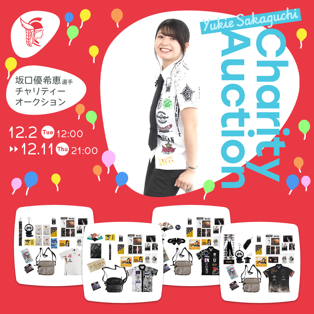 皆様よろしくお願いいたします🙇🏻‍♀️✨