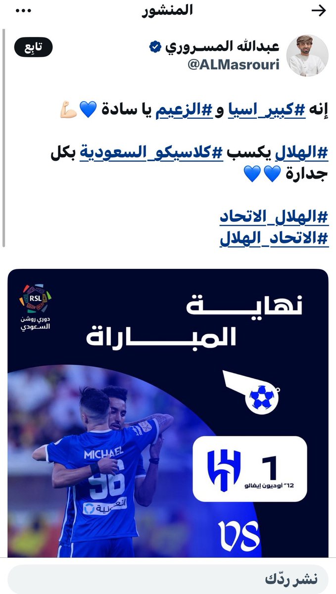 منيف الحربي tweet media