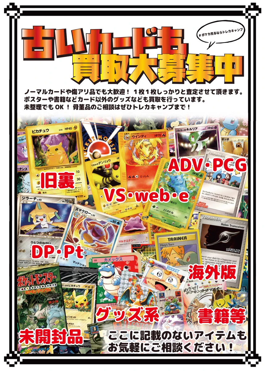 Natural ナチュラル〜身も心も〜 トレカ ノーマルコンプ 83枚 +チラシ G7I2ctHaUAAcPAI?format=webp&