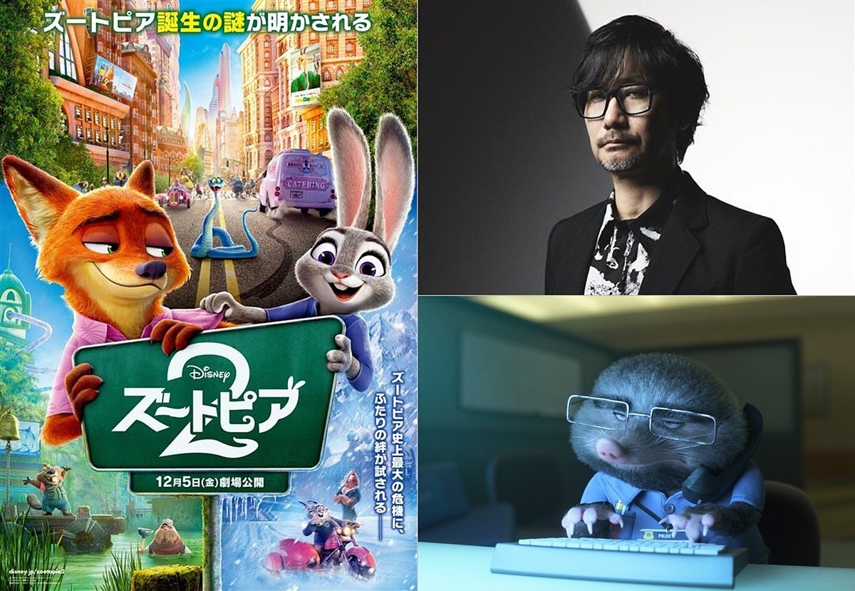 Genki_JPN's tweet image. Hideo Kojima will join the voice cast for the Japanese dub of Zootopia 2!

He will make a cameo appearance as Paul Moldebrandt, the mole officer.

It is his first animated voice acting role and he was offered the role directly from the film's Director Jared Bush. Kojima said he…