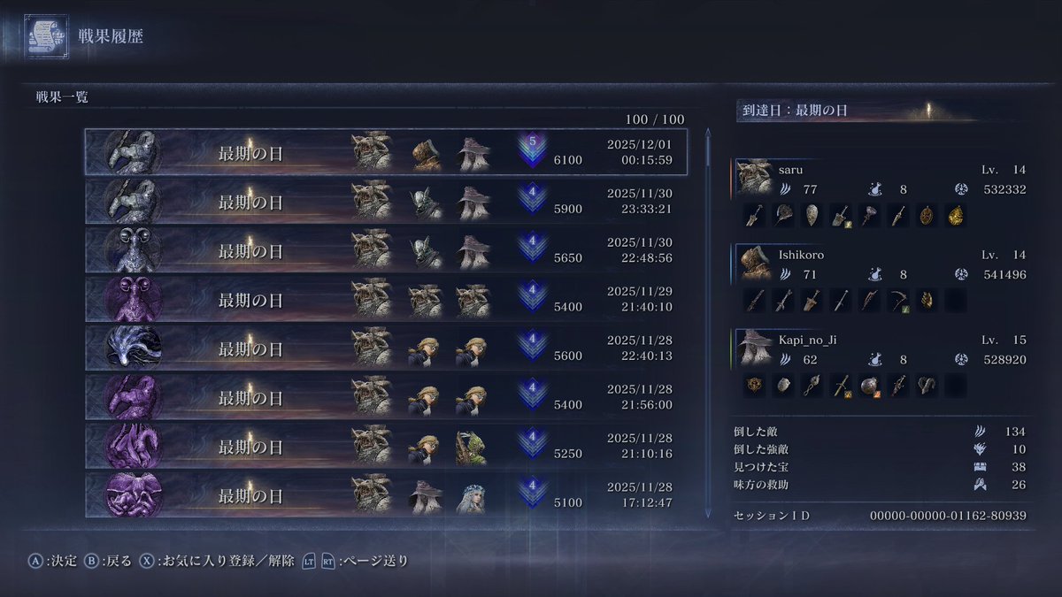 カンストからランク落として、深度3〜5まで殆ど無頼漢野良で遊んでたけど負けたのが3回だけだったので、無頼漢オススメです。

火力ほぼ出ないけど、生き残って味方起こし続ければ勝てる