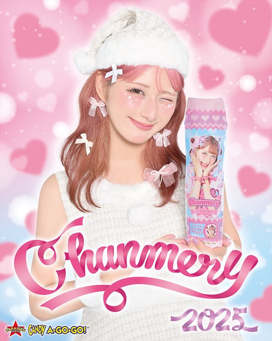 くりーむのツイート