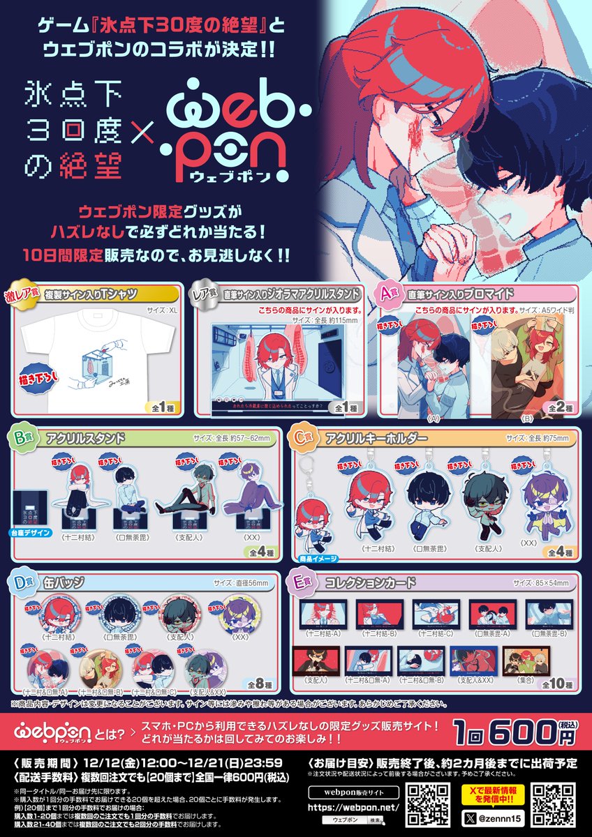 ほしい…というか買います