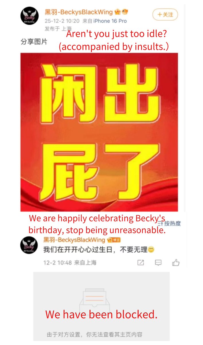 limited_little's tweet image. We deserve a public apology—not passive-aggressive rants, slanderous posts, or being blocked by those who copied our work. Original creators, as victims, should never be treated so appallingly. This issue targets only the plagiarism, not the artist. 
@BeckysBW_CN