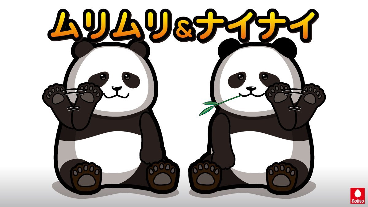 nthusharon's tweet image. カイロ宣言（1943年）とポツダム宣言（1945年）は、いずれも第二次世界大戦中の連合国による対日方針ですが、現在の中華人民共和国ではなく当時の中華民国によって発布されたものであり、現在の中華人民共和国とは関係がありません。 そもそも当時、中華人民共和国はまだ存在していない。