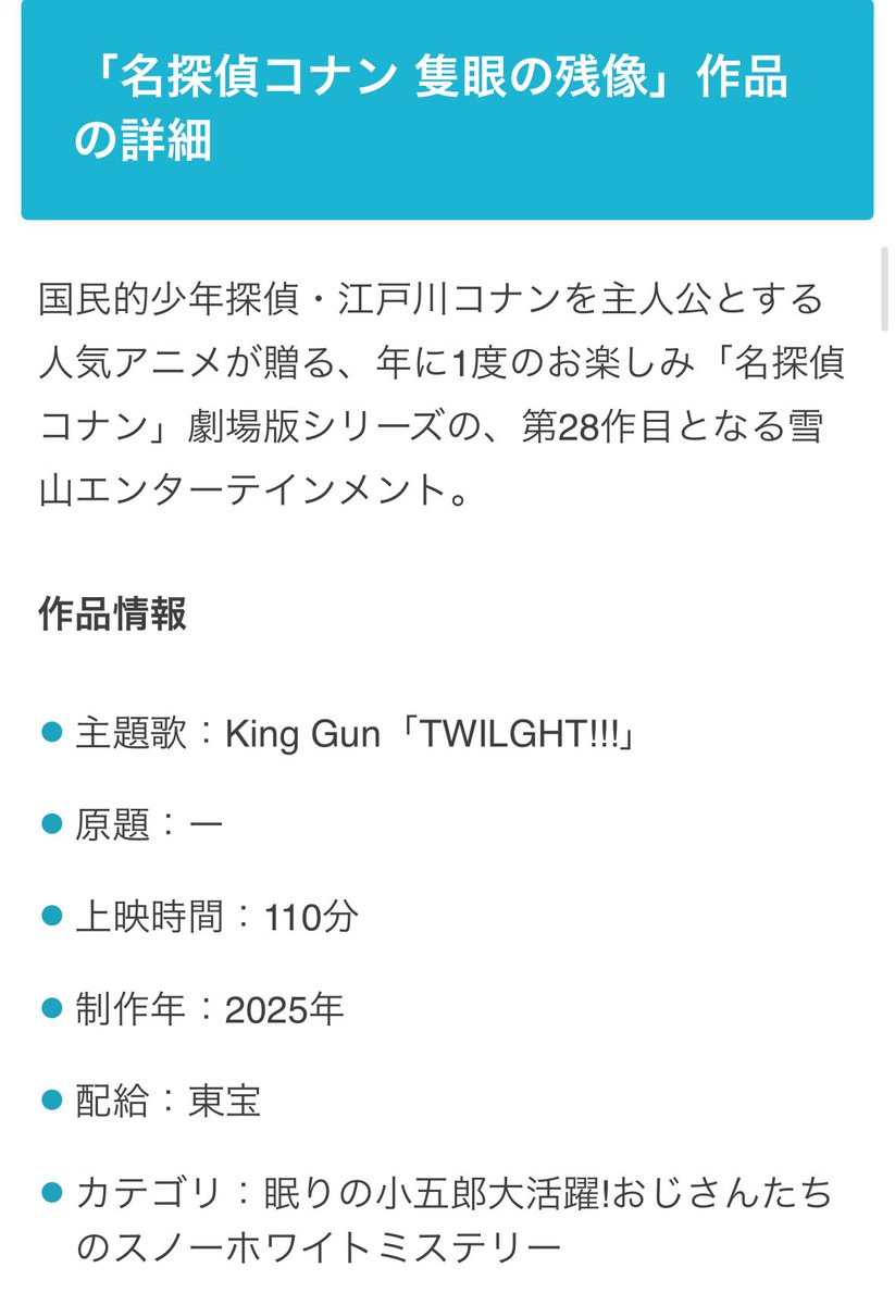 さいさも🎡新刊の通販開始 (@sirloinsalm0n) / Posts / X