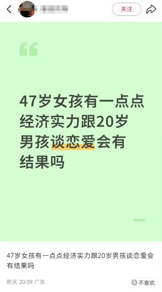 大漠孤鹰⛓ tweet media