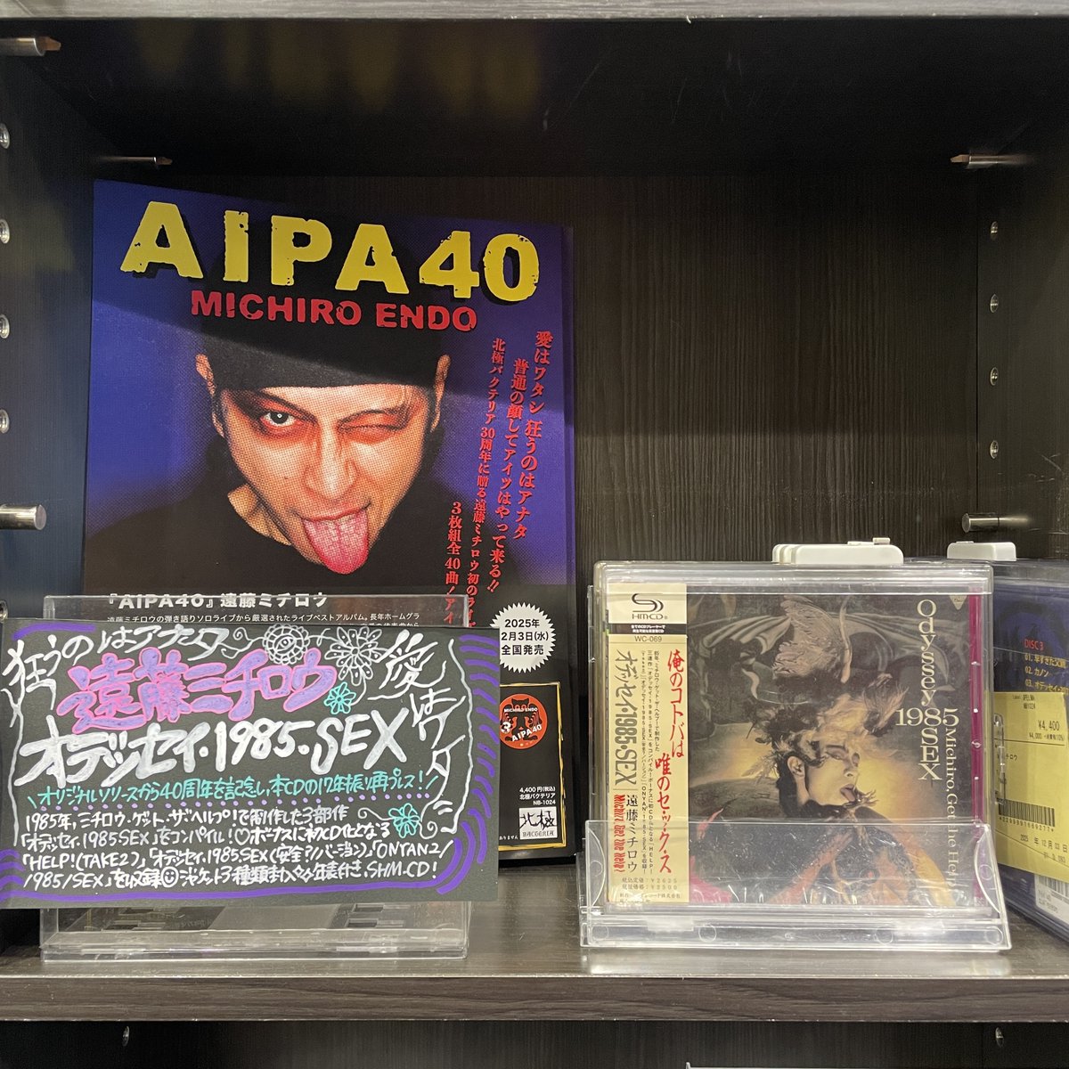 diskunion_JapaneseRock_indie (@diskunion_indie) / Posts / X