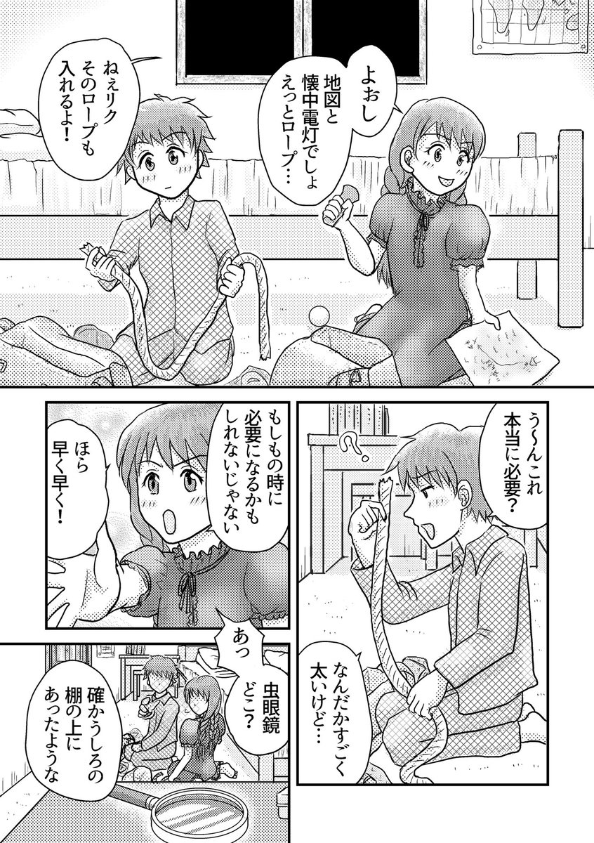 でじるみ鹿児島荒田【公式】 tweet media
