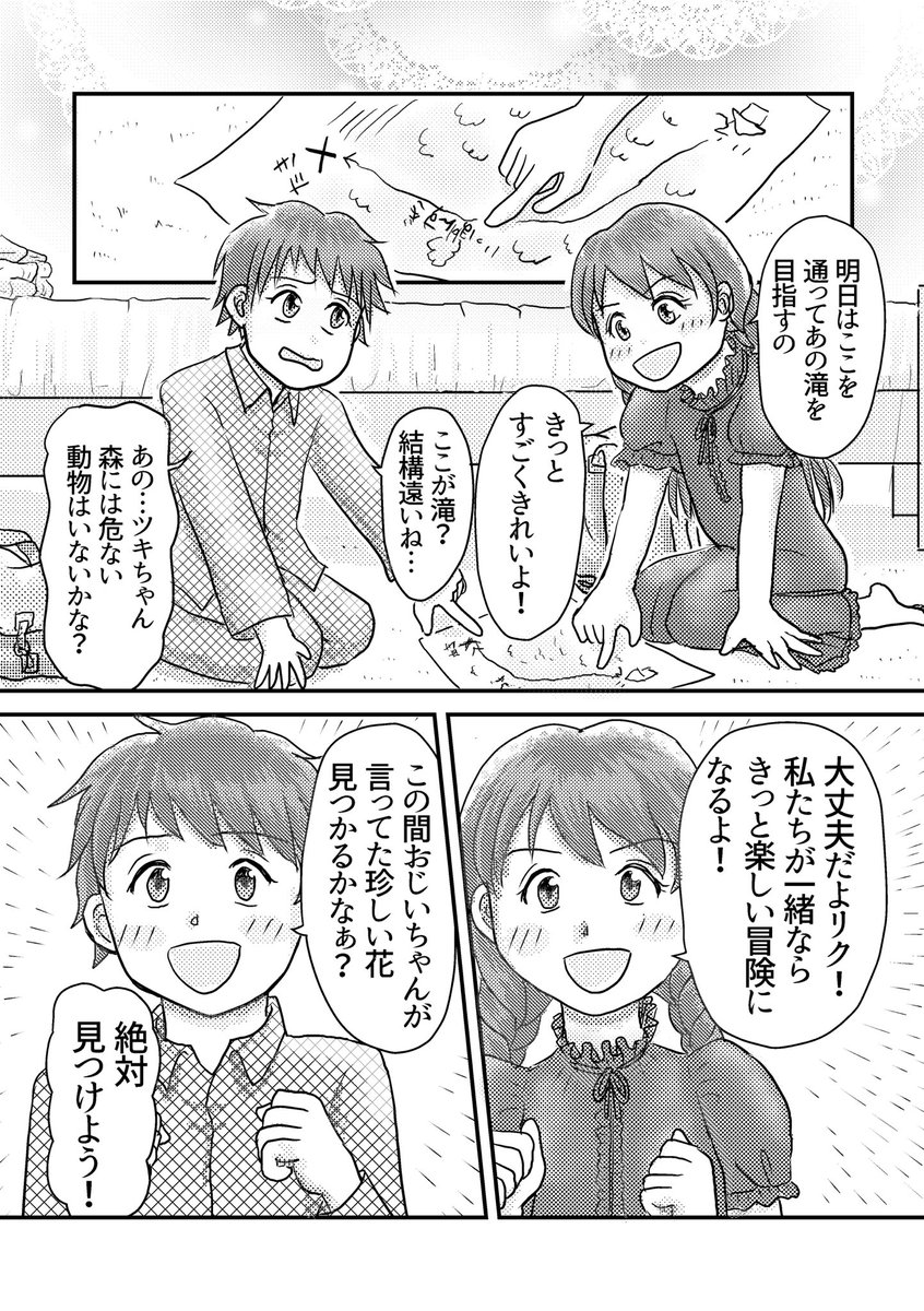 でじるみ鹿児島荒田【公式】 tweet media