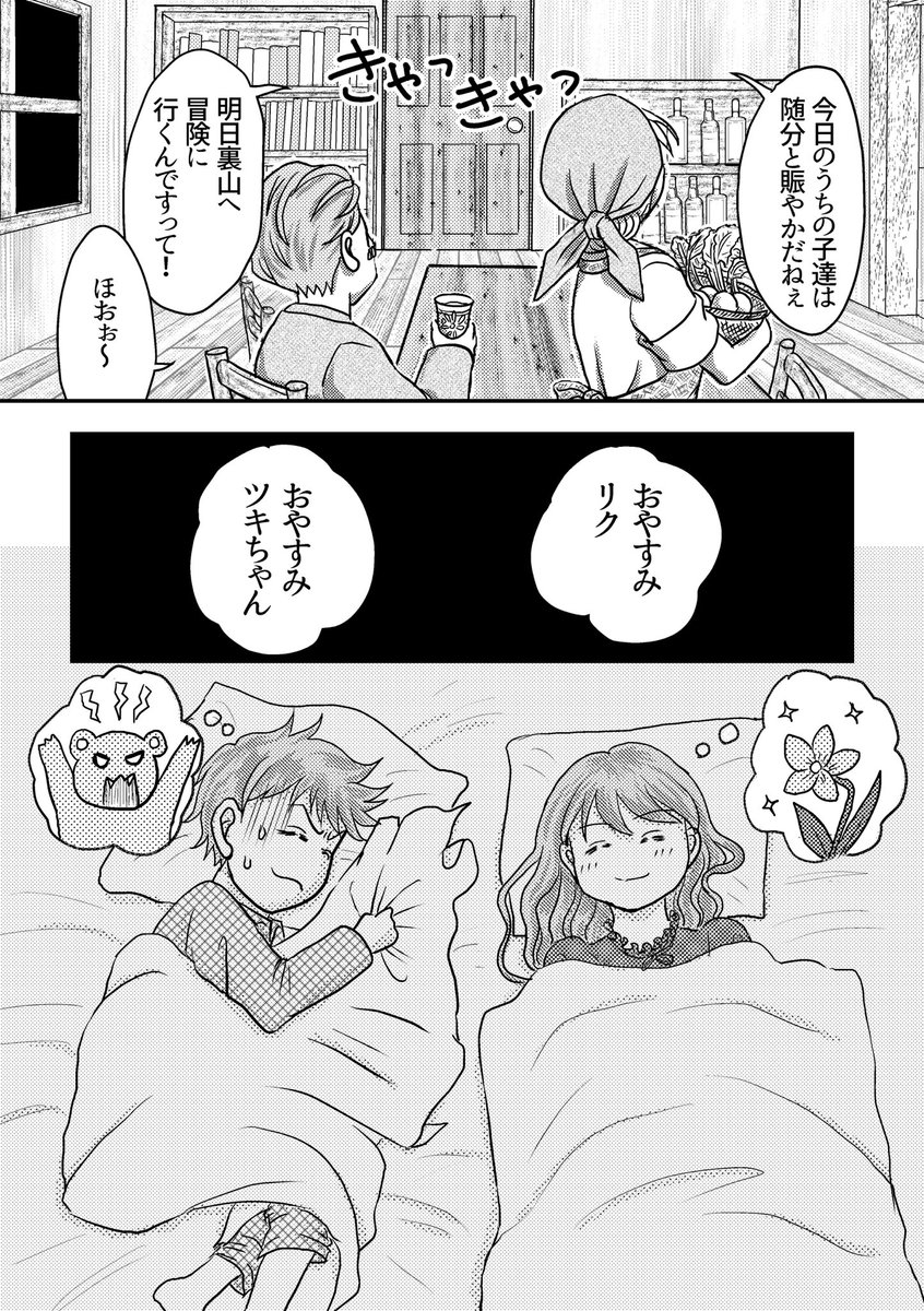 でじるみ鹿児島荒田【公式】 tweet media