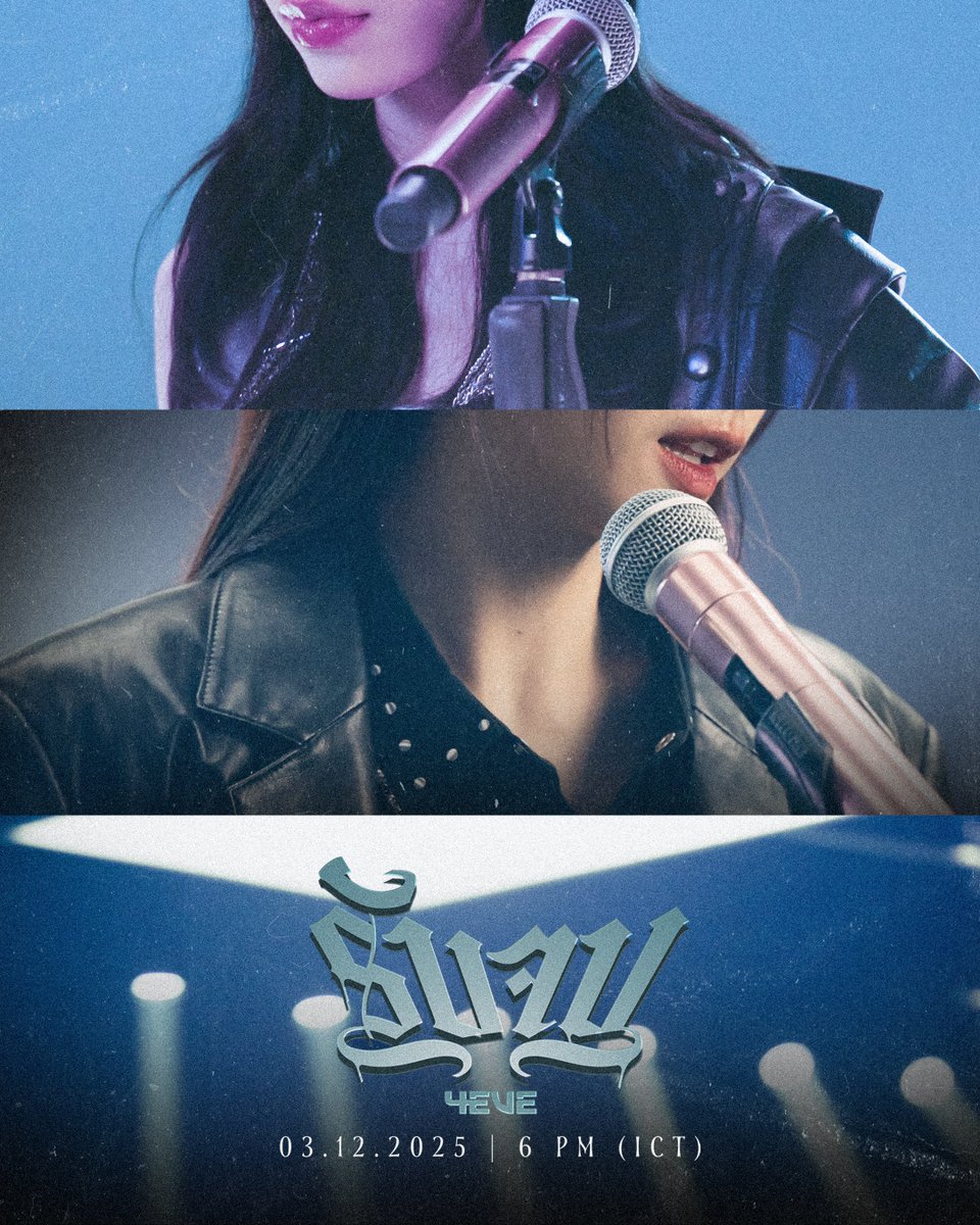 🎤 Mood Snapshot 

4EVE - รับจบ ⚡️ 
🎬 03 . 12 . 2025 
⏰ 6 PM 
🎸YouTube : 4EVE

#4EVEรับจบ
#รับจบ #4EVE  
#XOXOentertainment