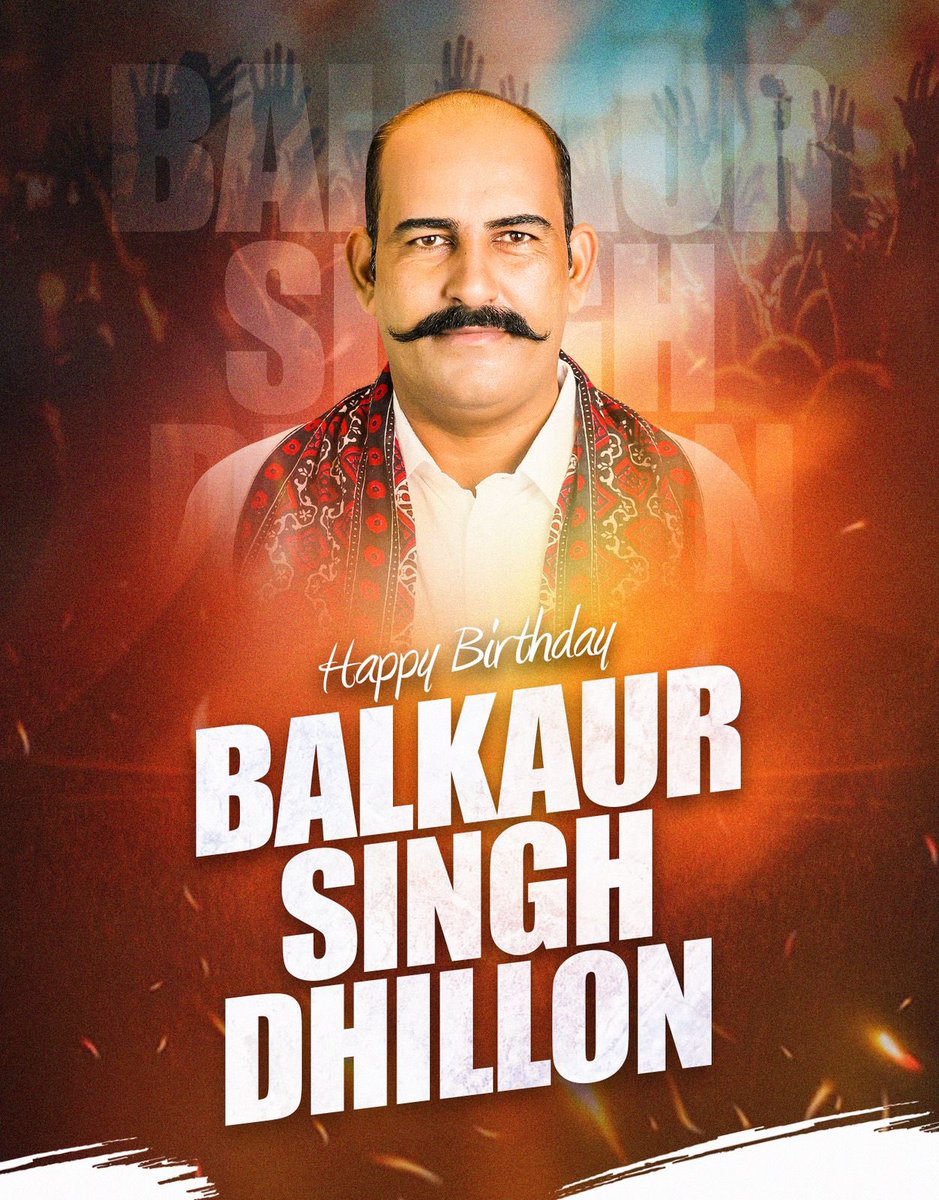 किसान और गरीब की आवाज और किसान नेता आदरणीय बड़े भाई साहब श्री <a href="/BalkaurDhillon/">Balkaur Singh Dhillon</a> जी को जन्मदिन की हार्दिक शुभकामनाएं और बधाई।

#HappyBirthday
