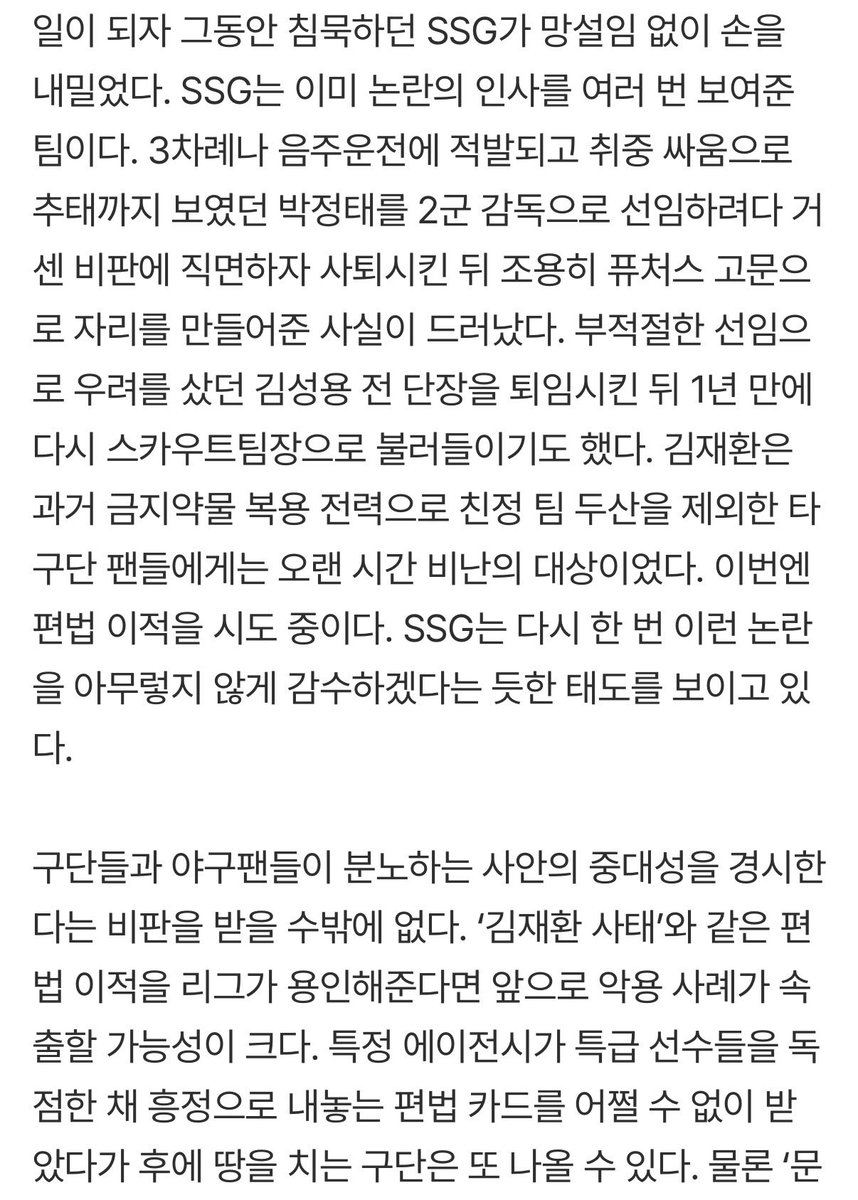 공감개추기사
SSG지랄노

naver.me/xjUT6uqL