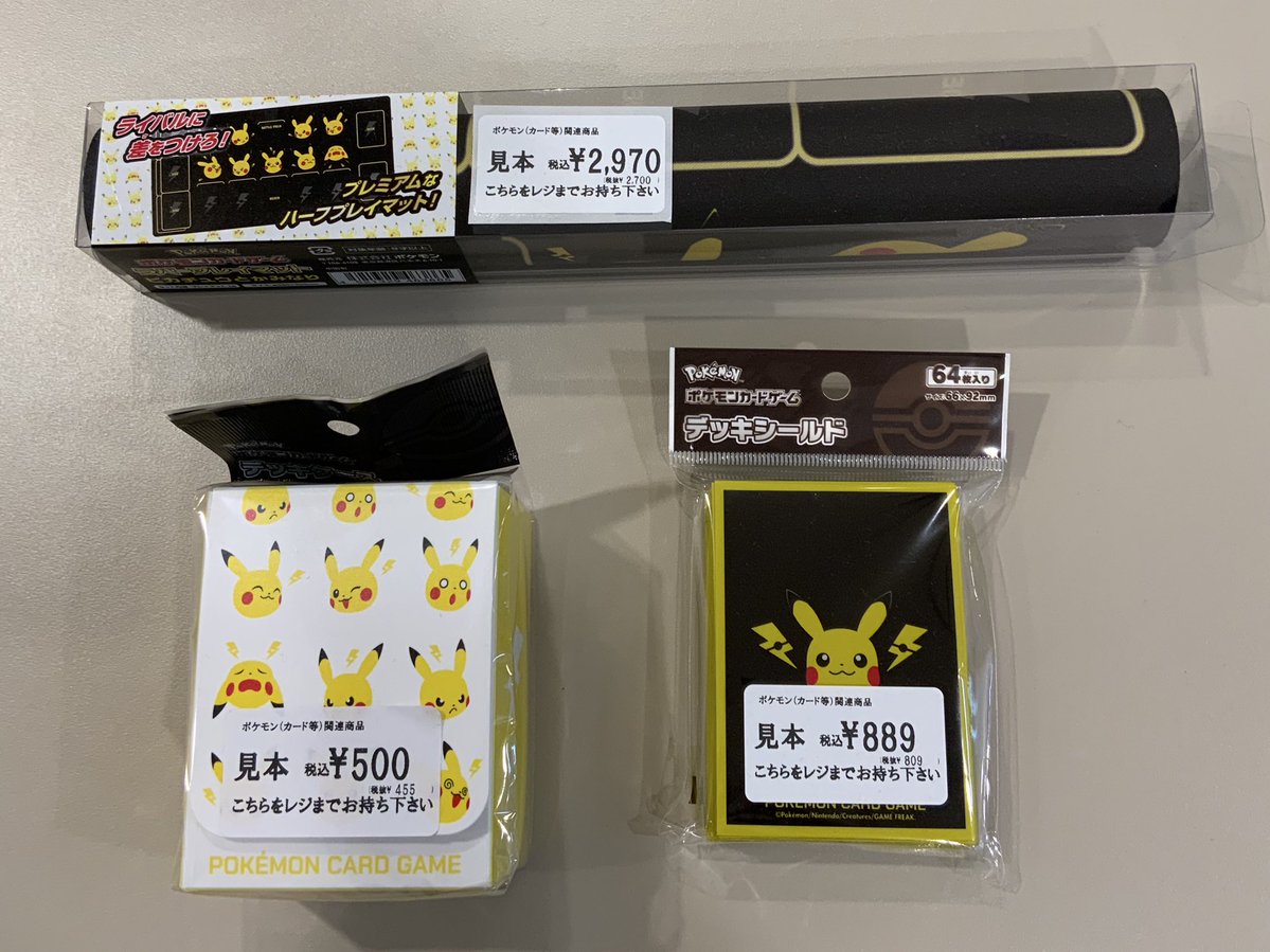 ポケカ 『⚡️ピカチュウとかみなり⚡️』 販売中です🌟 ✓デッキ