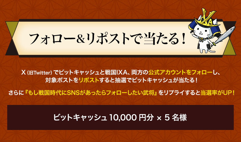 お早めに！　早期購入歓迎　ビットキャッシュ　２万円分を18000円　2025/10/11購入　有効期限2035/10/10まで ビットキャッシュ│BitCash (@BitCash_PR) / Posts / X