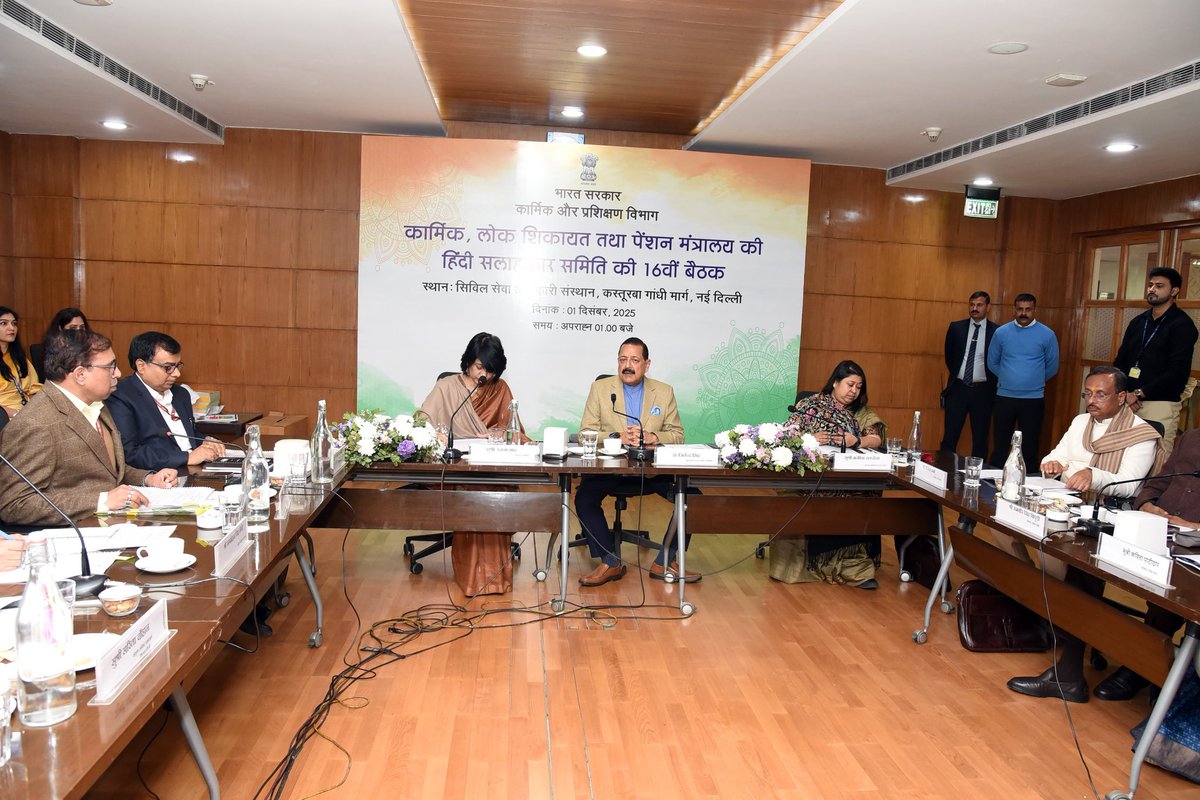 kshiprashuklaa's tweet photo. कल दिल्ली में DOPT मंत्रालय के अंतर्गत हिंदी सलाहकार समिति की बैठक @DoPTGoI मंत्री आदरणीय @DrJitendraSingh जी की अध्यक्षता में संपन्न हुई ।

आदरणीय मंत्री जी ने बताया  कि कैसे आदरणीय प्रधानमंत्री श्री @narendramodi जी के नेतृत्व में हिंदी भाषा का व्यापक प्रचार प्रसार हुआ है, सरकारी विभागों में भी हिंदी भाषा के प्रयोग पर ज़ोर दिया जा रहा  है। 

उक्त बैठक में मैंने भी अपने विचार साझा किए जिससे हमारी आने वाली नई पीढ़ी हिंदी भाषा को प्राथमिकता दे ।

बैठक में सांसद @drdineshbjp जी एवं @SatishGautamBJP जी @RamvirBidhuri की भी उपस्थिति रही ।

@idharampalsingh