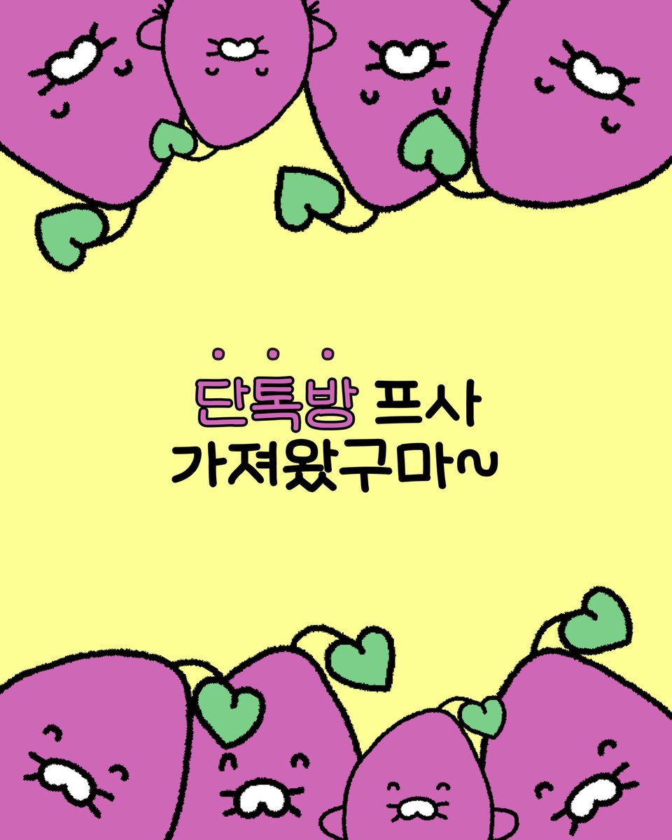 춘식이 그림일기 tweet media